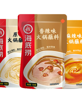 海底捞火锅蘸料芝麻酱