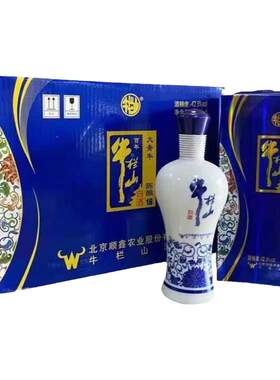 【正品】牛栏山大青牛 牛栏山陈酿18 牛栏山福牛/禧牛/国牛