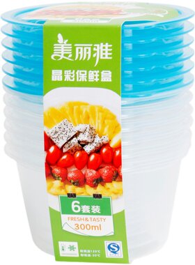 食品级密封安全保鲜盒可进微波炉
