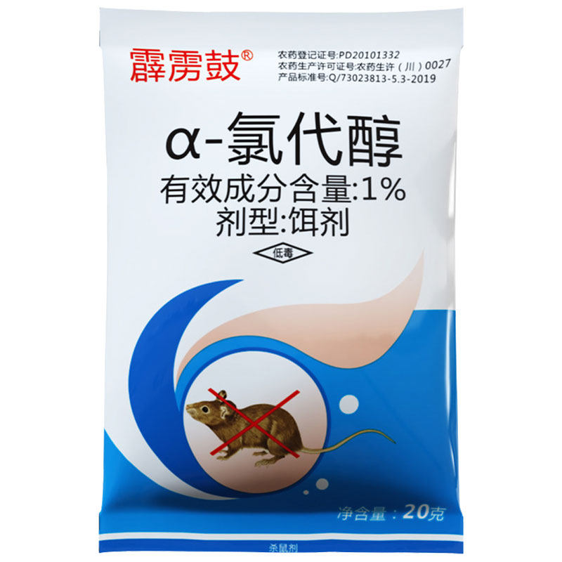 老鼠药家用特效超强力高效专用耗子药强效克星神器灭鼠剂杀鼠剂