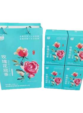 平阴玫瑰花冠茶翠河玫瑰花茶头期