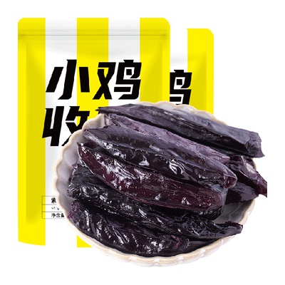 轻即紫薯干无糖精零食250g×2袋