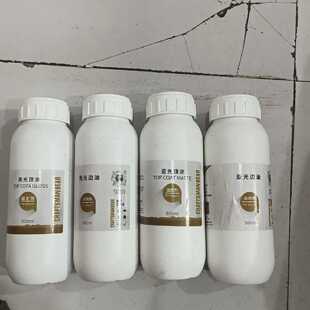 亮光顶涂，亮光边油，哑光顶涂，哑光边油。其中亮光的没过封。议