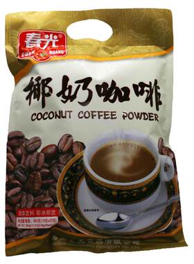 春光食品海南特产冲调椰奶咖啡