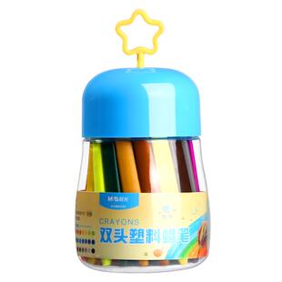 晨光蜡笔不脏手油画棒儿童安全无毒幼儿园专用不沾手画笔可水洗彩色塑料腊笔宝宝24色小学生丝滑画画涂色笔36