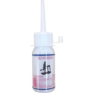 麦瑞克跑步机润滑油家用油硅油30ML一瓶大型健身器械配件润滑油