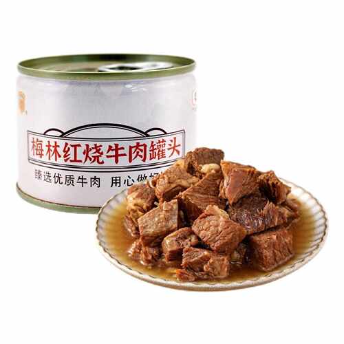 中粮梅林红烧牛肉罐头150g*2罐新日期牛肉罐头