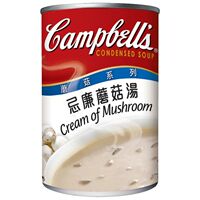 4 cans of Campbell's Soup from the United States, Hong Kong version, instant soup, mushroom, chicken paste, corn soup and Borscht thumbnail 2
