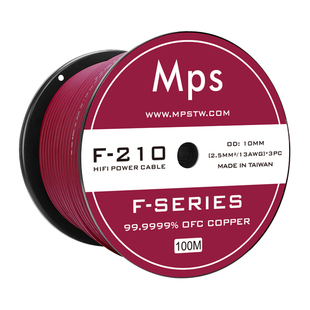 Mps发烧级HiFi音响电源线散线材解码CD低音炮F210/F270/F290