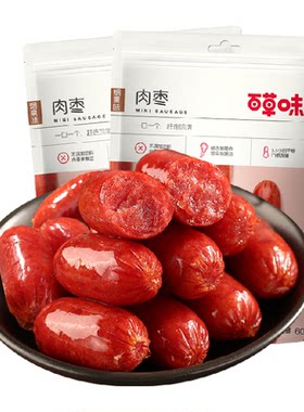 百草味炭烤烟熏味小香肠60g×2包