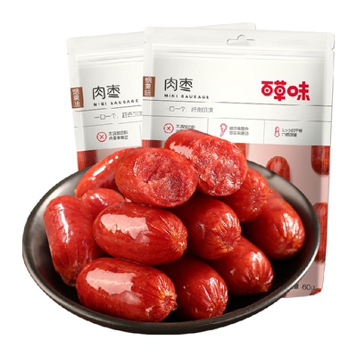 百草味炭烤烟熏味小香肠60g×2包