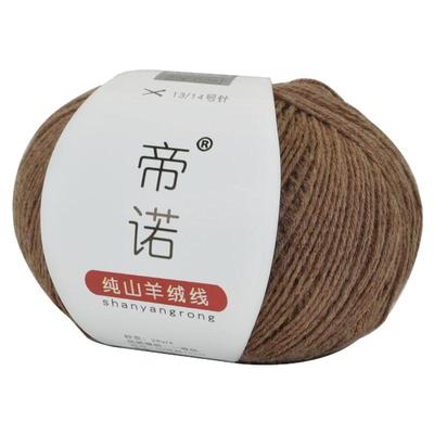 手编毛线帝诺2024山羊绒