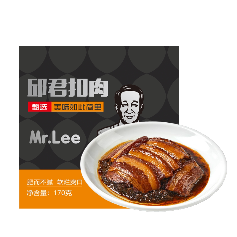 李先生邱君扣肉门店同款下饭菜
