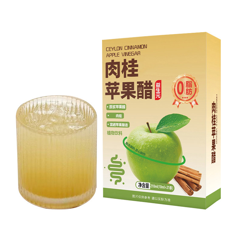 肉桂苹果醋0蔗糖0脂整果浓缩发酵