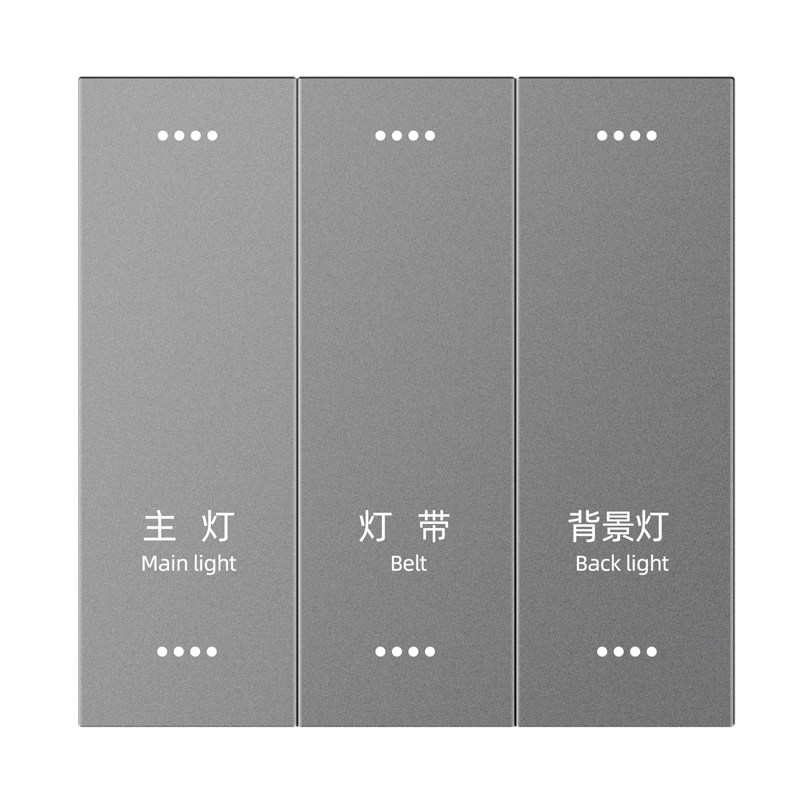 涂鸦App智能开关刻字zigbee3.0