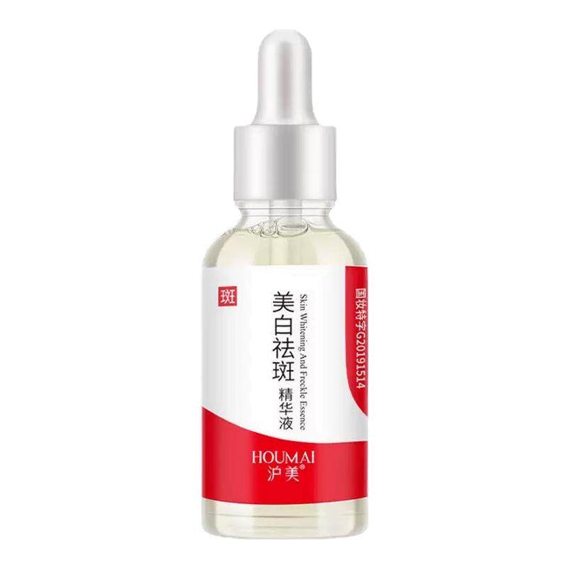 沪美肤研美白精华液补水小安瓶面部淡化斑点国妆溶斑液祛黄溶斑液