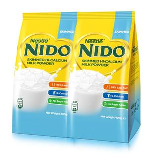 雀巢奶粉荷兰进口 nido脱脂高钙高蛋白成人奶粉代餐400g*2袋装