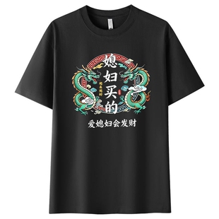 媳妇买的短袖T恤重磅纯棉圆领印花男生半袖休闲百搭男士上衣