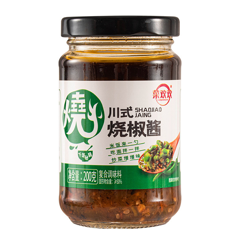 【超下饭】川式烧椒酱拌面拌饭酱