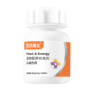 爪爪博士心动力宠物辅酶猫咪狗保护心脏肥大老年猫犬健康辅助调理