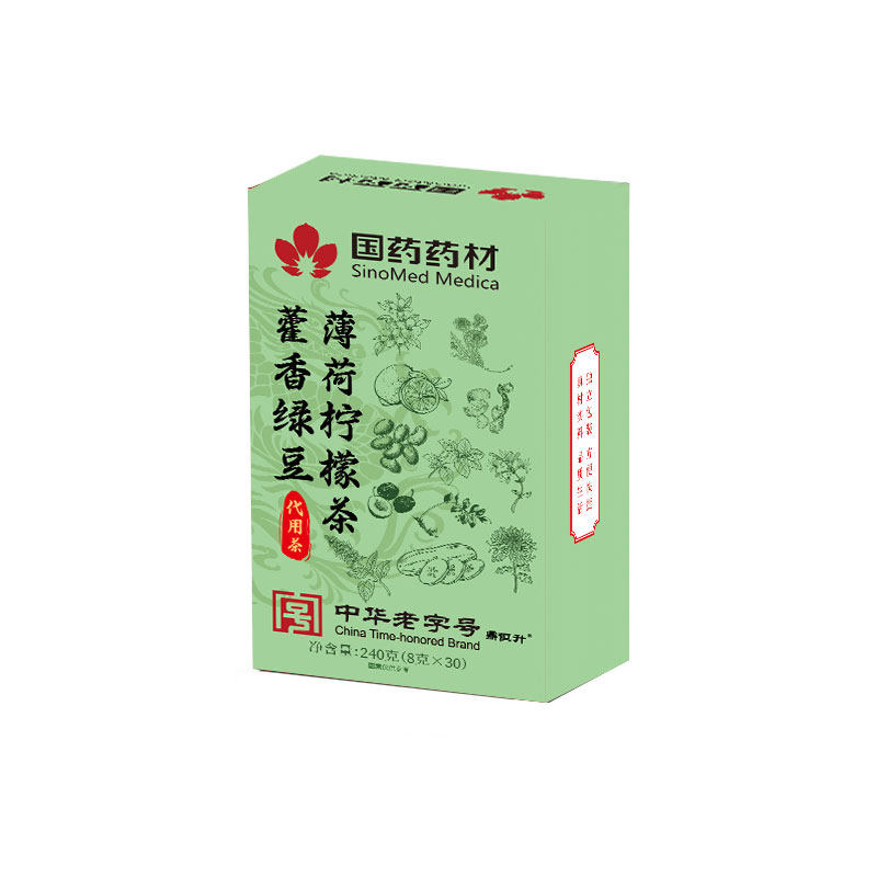 三伏天解暑茶夏天季清饮料热中防暑神工地器降温清降凉火养生茶包