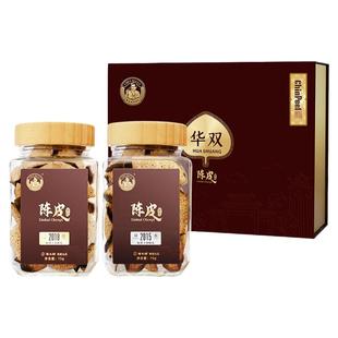 陈皮村华双锦双盈双新会陈皮礼盒150g三江天马东甲梅江标准干仓皮