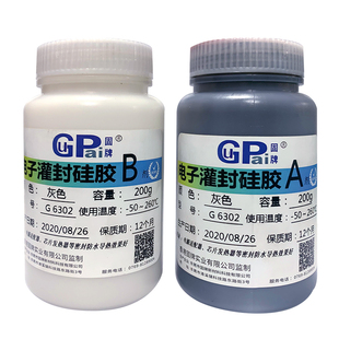 电子PCB电路板灌封胶透明 防潮绝缘环氧树脂胶导热密线路板防水胶