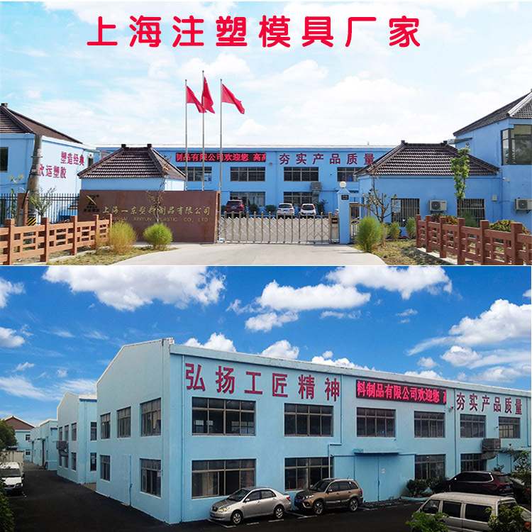 上海塑料模具加工医美仪外壳开模塑料外壳注塑模具开模注塑加工