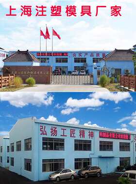 上海塑料模具加工医美仪外壳开模塑料外壳注塑模具开模注塑加工