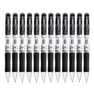 宝克按动中性笔0.5mm/0.7mm黑色蓝色红色蓝色蓝黑签字笔圆珠水性笔医生处方笔黑蓝色子弹头支持定制医院用