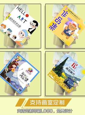 画册收纳册6k国画38x38cm正方形美术作品集圆形纸33x33cm资料册