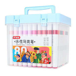 掌握可水洗马克笔巨能画幼儿园可叠色儿童学生美术专用画画笔水彩笔水性双头小学生36色48色60色80色丙烯