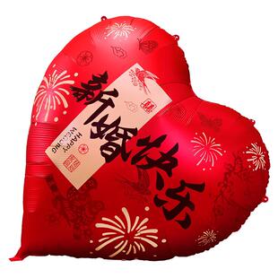 超大爱心气球装饰结婚用品大全婚房布置订婚场景婚礼红色心形铝膜