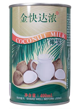 夏季甜品新手diy杨枝甘露原料