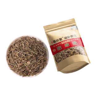 仙桃草500g克正品 八卦仙桃 蟠桃草 英桃草接骨仙桃草 包邮