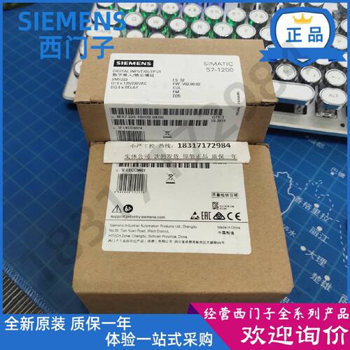 议价6ES7223-1QH32-0XB0西门子SM 1223数字量模块6ES72231QH320XB