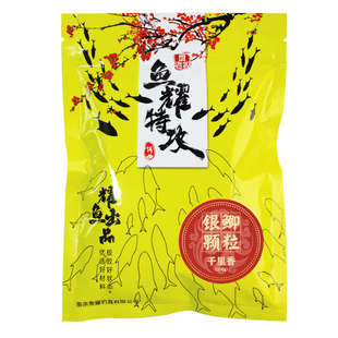 【南京鱼耀】千里香奶香颗粒黑坑银鲫散炮底窝野钓打窝