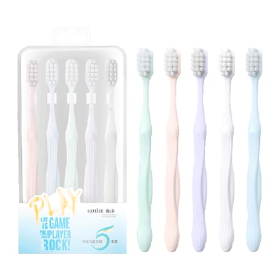 睿洁软毛牙刷成人5支尚优礼盒