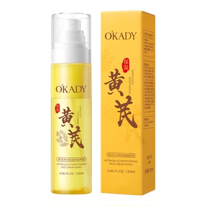 欧佩黄芪补水保湿面霜喷雾