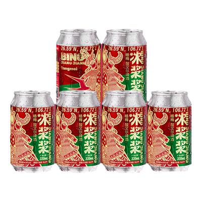 行匠贵州杨梅酸艾尔无巴沙果味