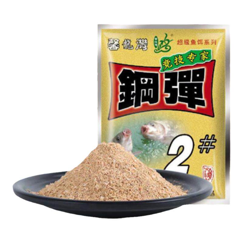 化氏老三样饵料正品钢弹2号正品台钓饵