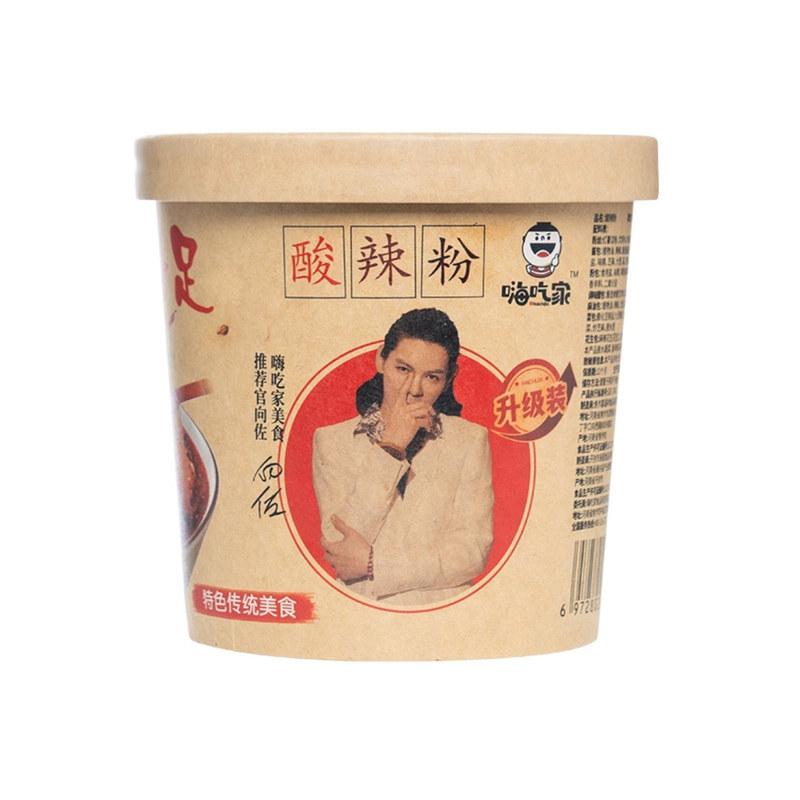 嗨吃家酸辣粉143g桶装方便速食懒人网红宿舍夜宵免煮冲泡红薯粉丝