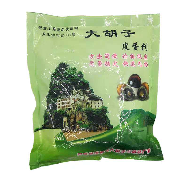 220包邮安徽宿松皮蛋大胡子