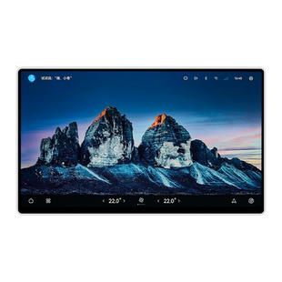 适用于26款奇瑞第五代瑞虎8中控导航钢化膜屏幕贴膜用品改装配件.