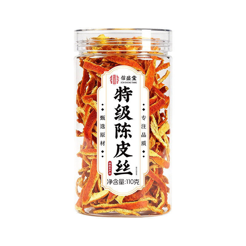 特级陈皮丝泡茶专用泡水陈化中药材浓香山楂茯苓茶正品官方旗舰店