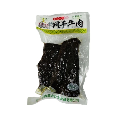 内蒙古特产通辽原味风干牛肉干