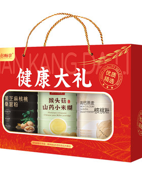 猴头菇小米糊黑芝麻桑葚粉核桃粉