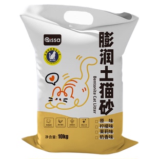 膨润土猫砂包邮20公斤猫砂除臭剂杀菌去尿味结团低尘猫砂猫咪用品