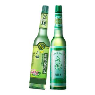 六神花露水香水型持久留香拖地正品官方旗舰店195ml经典玻璃瓶4
