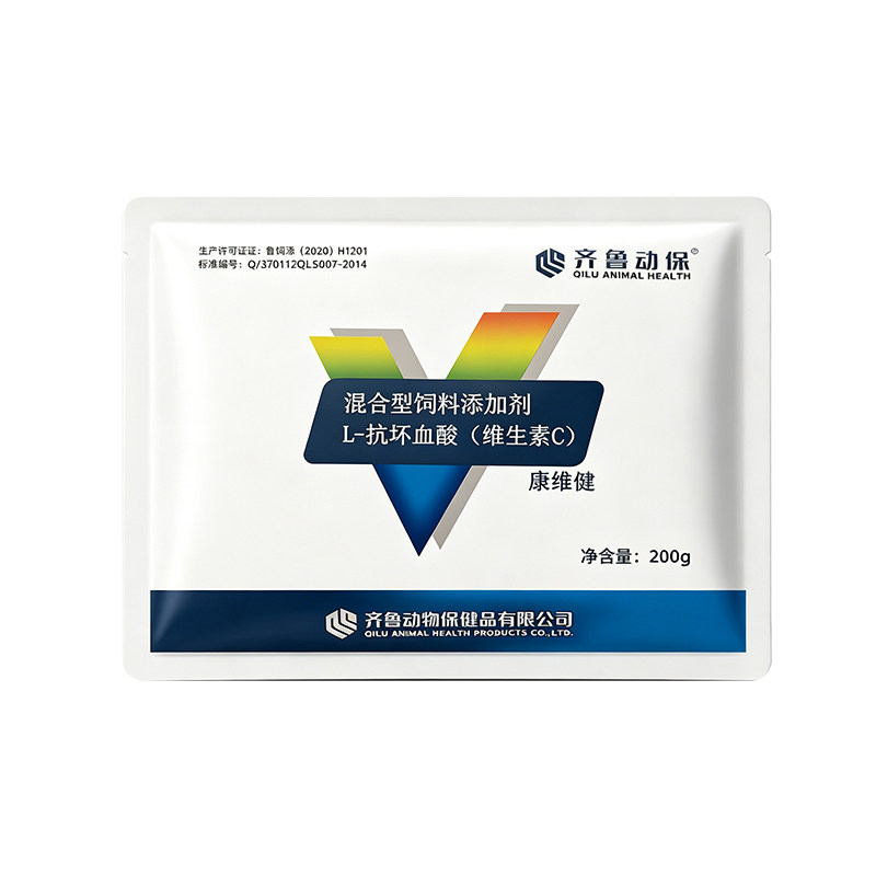齐鲁康维健兽药饲料添加剂